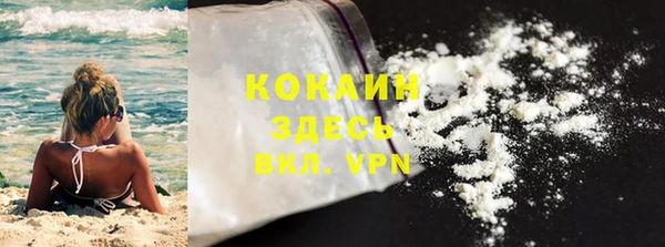 MDMA Premium VHQ Бугульма