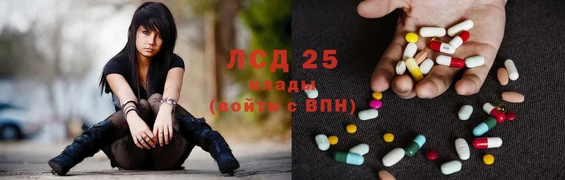 Лсд 25 экстази ecstasy  кракен ONION  Коммунар 